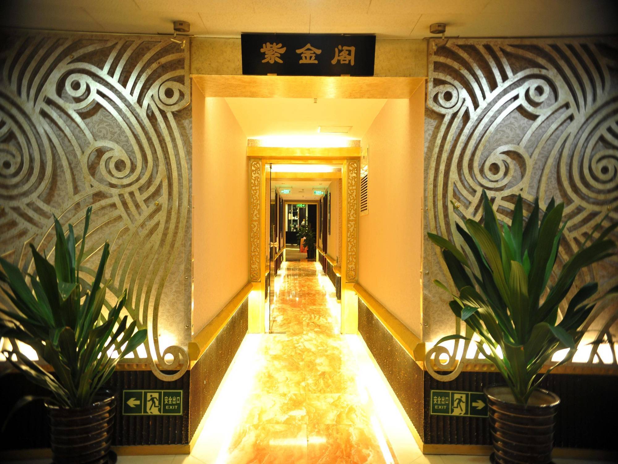 Yuan Chen Xin International